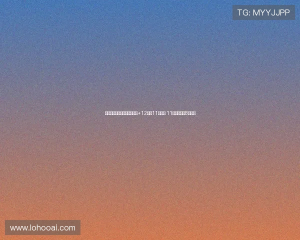 凯恩单场数据震撼表现：进球+12长传11次成功 11次地面对抗8次获胜