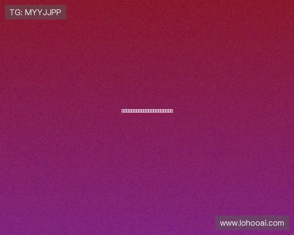 维尔茨左路表现亮眼应给予更多时间与耐心支持